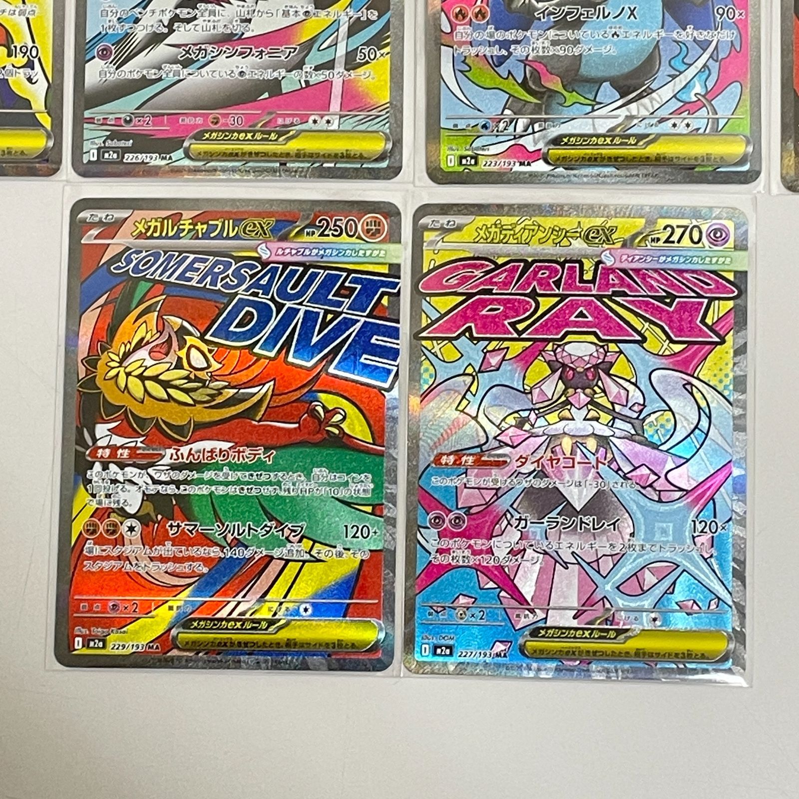 全国無料，品質保証 [三沢店56-1-0329] ポケモンカード ポケモンカード