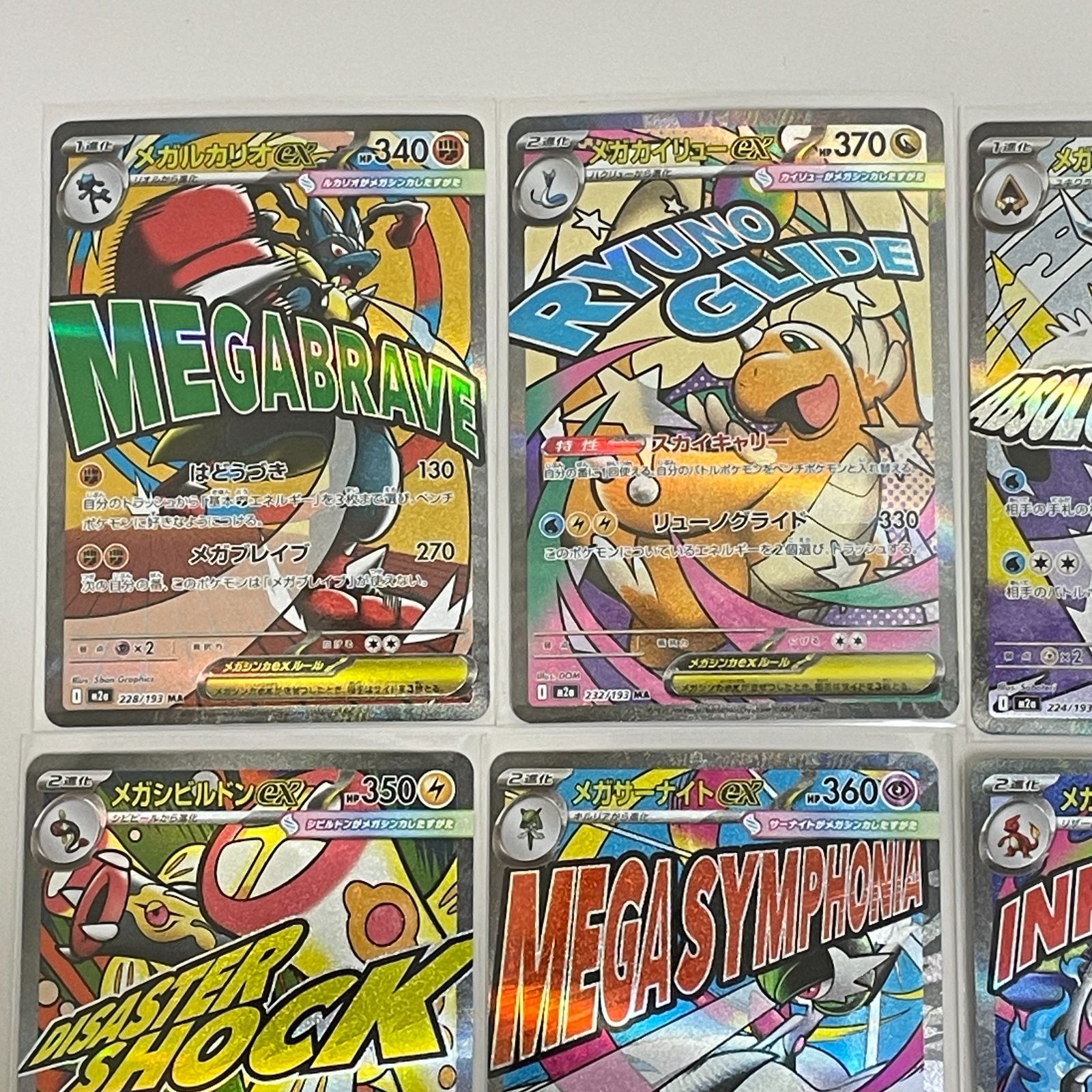 全国無料，品質保証 [三沢店56-1-0329] ポケモンカード ポケモンカード