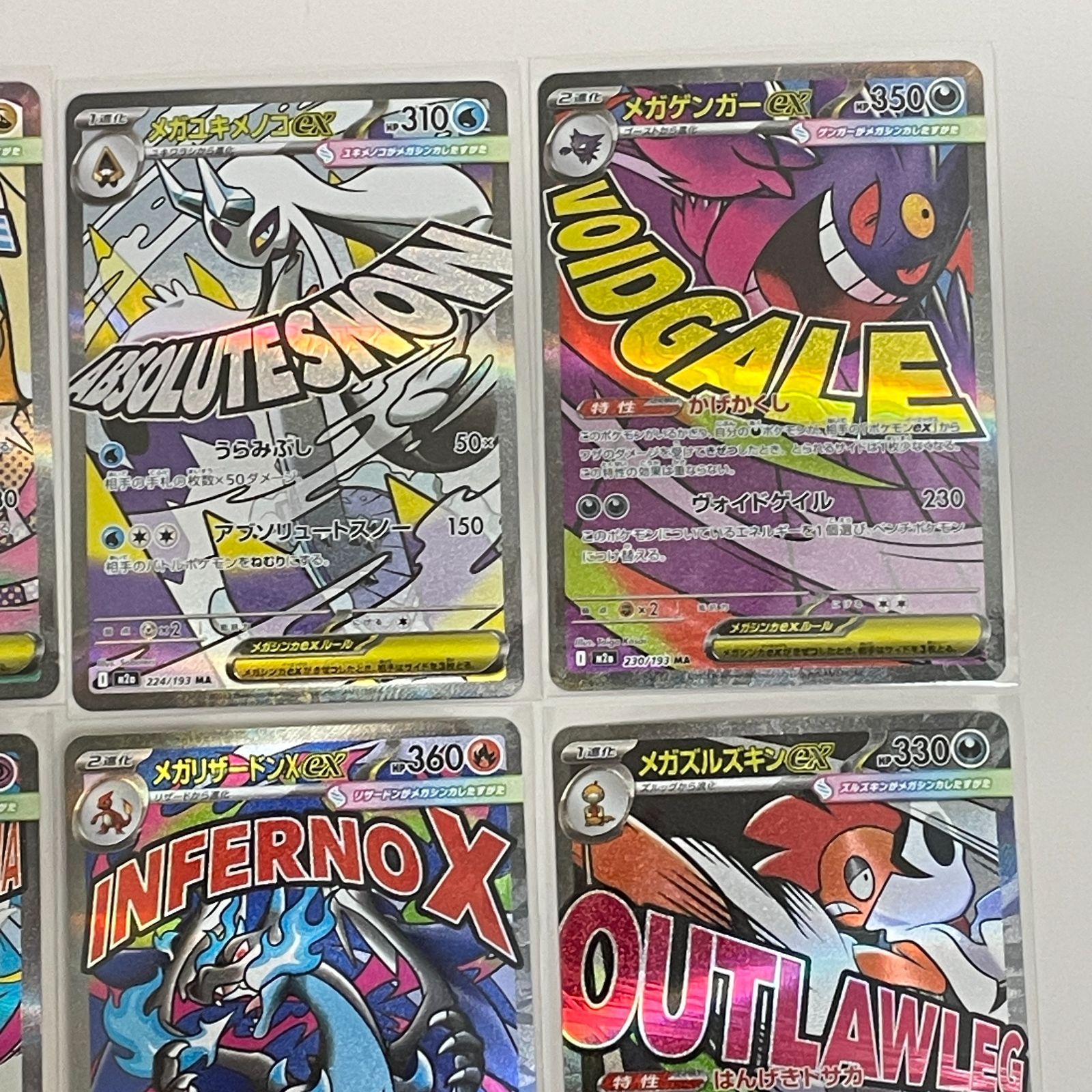 全国無料，品質保証 [三沢店56-1-0329] ポケモンカード ポケモンカード