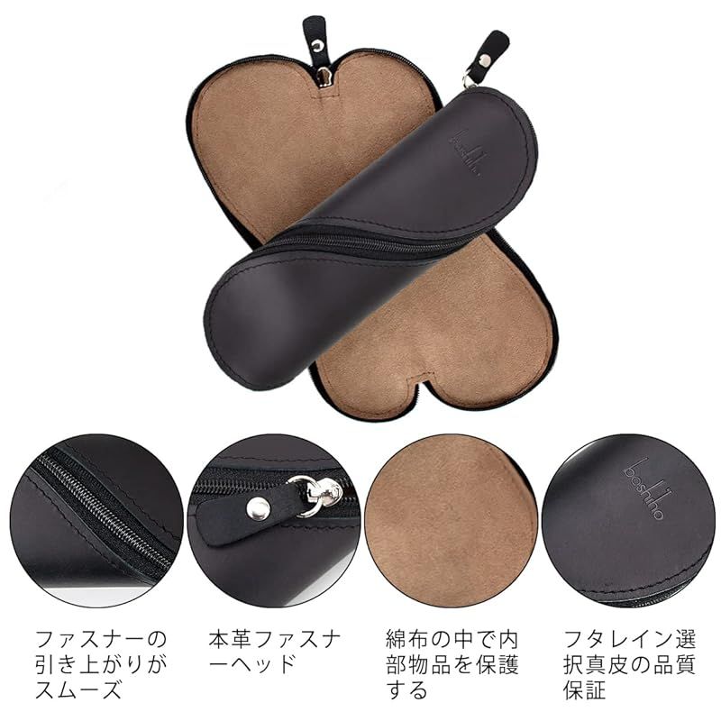 新品】 boshiho レザーペンケース 本革 筆箱 メガネケース S字 