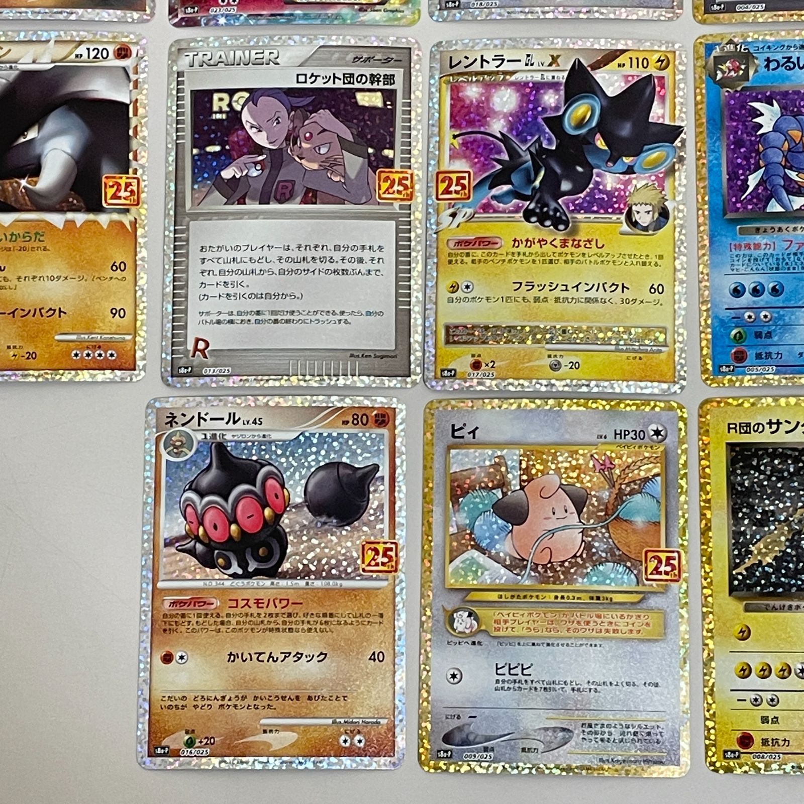 三沢店56-7-0215] ポケモンカード ポケモンカード AR100枚 まとめ売り 