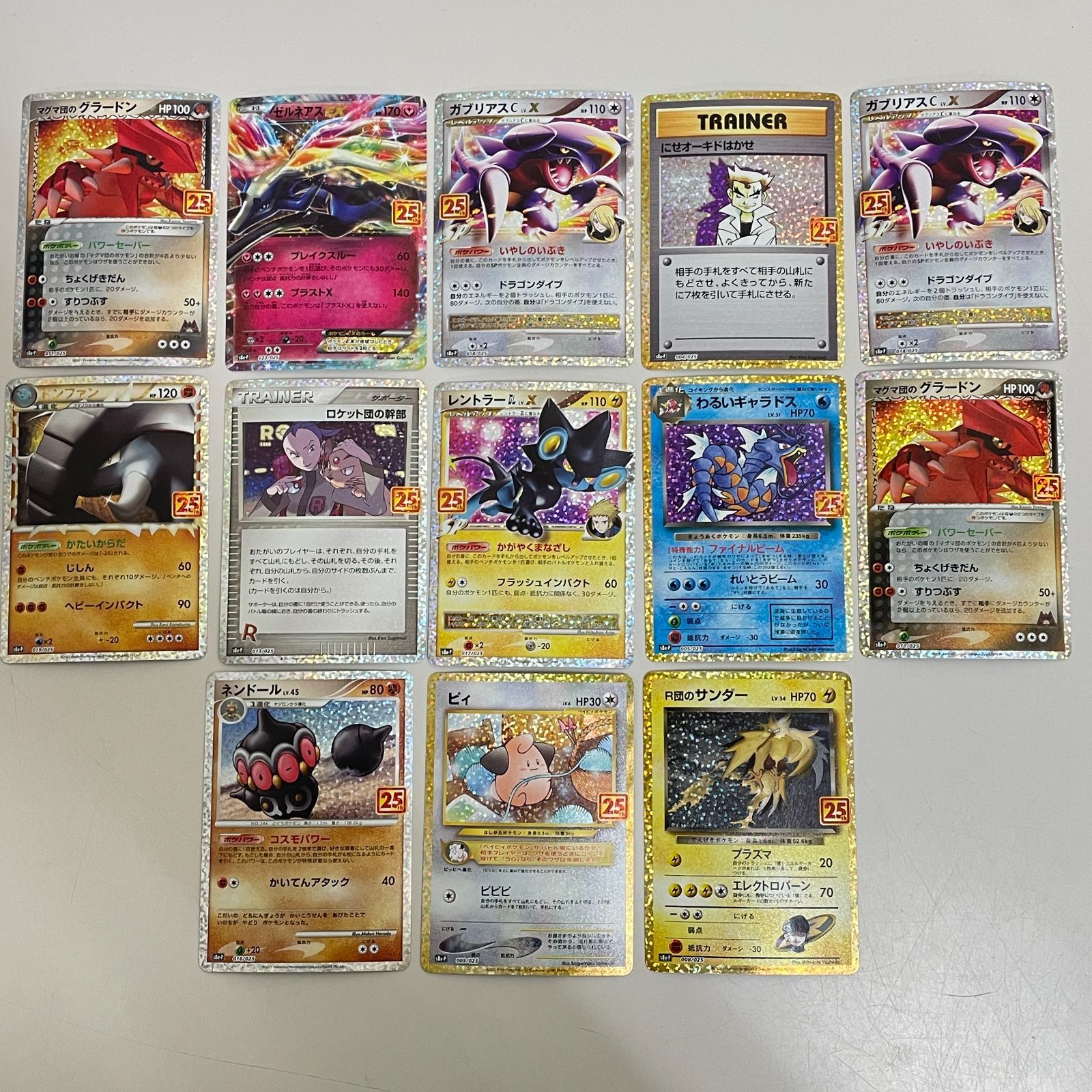 三沢店56-7-0215] ポケモンカード ポケモンカード AR100枚 まとめ売り 