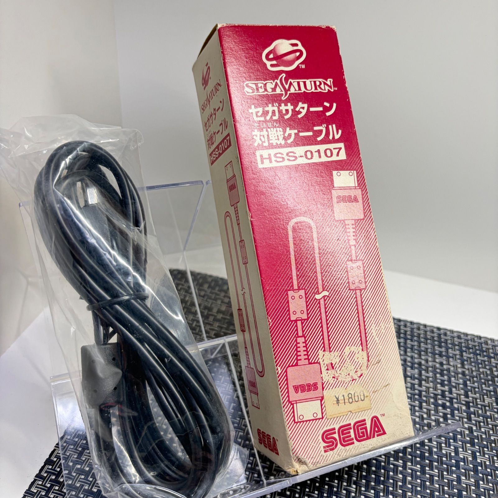 セガサターン 対戦ケーブル 通信ケーブル HSS-0107 箱付き