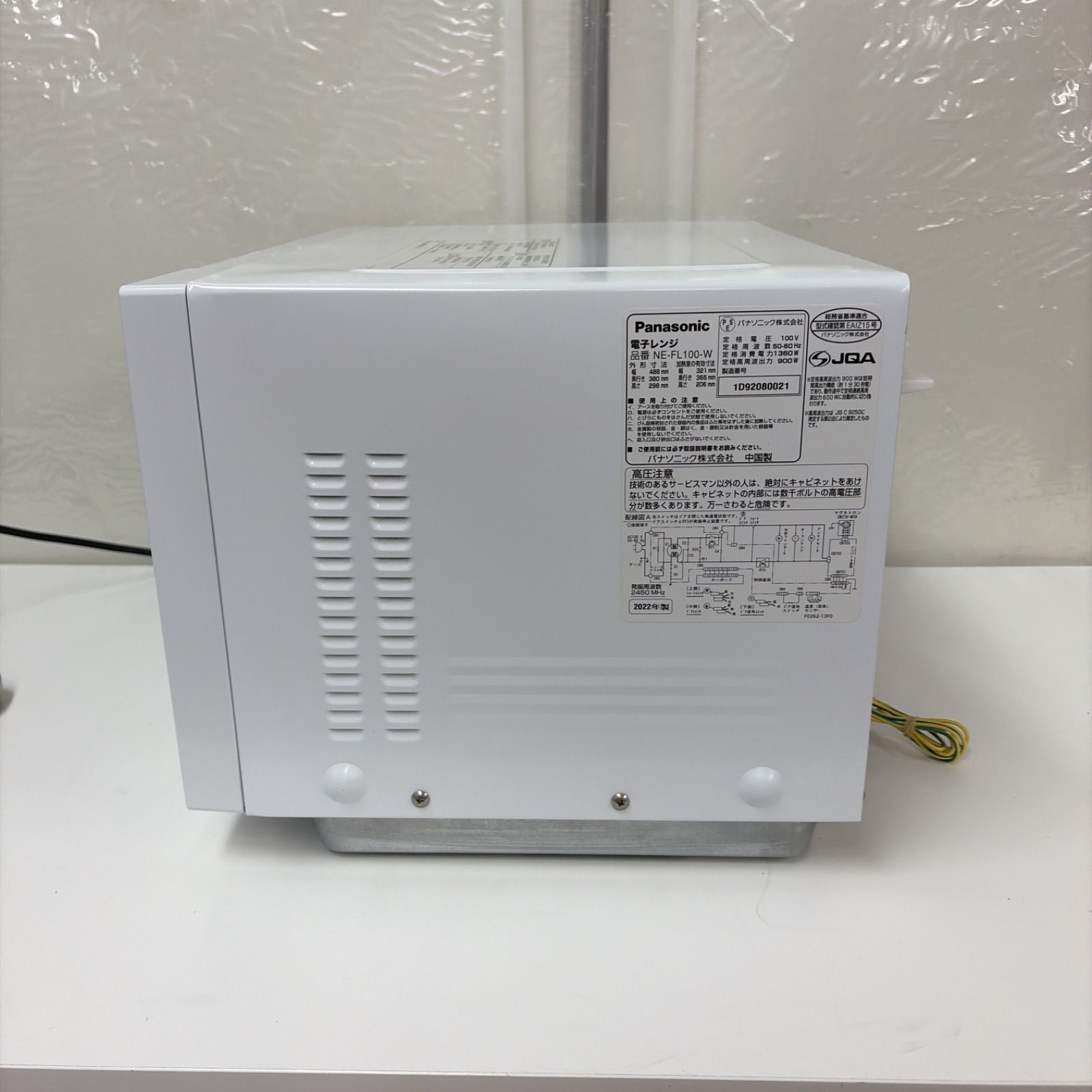 R514☀️ Panasonic / パナソニック フラット電子レンジ（22L / 900W 