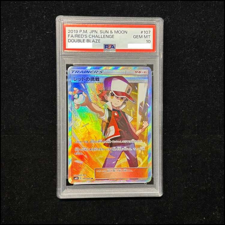 PSA10】レッドの挑戦 SR 107/095 1枚 - メルカリ