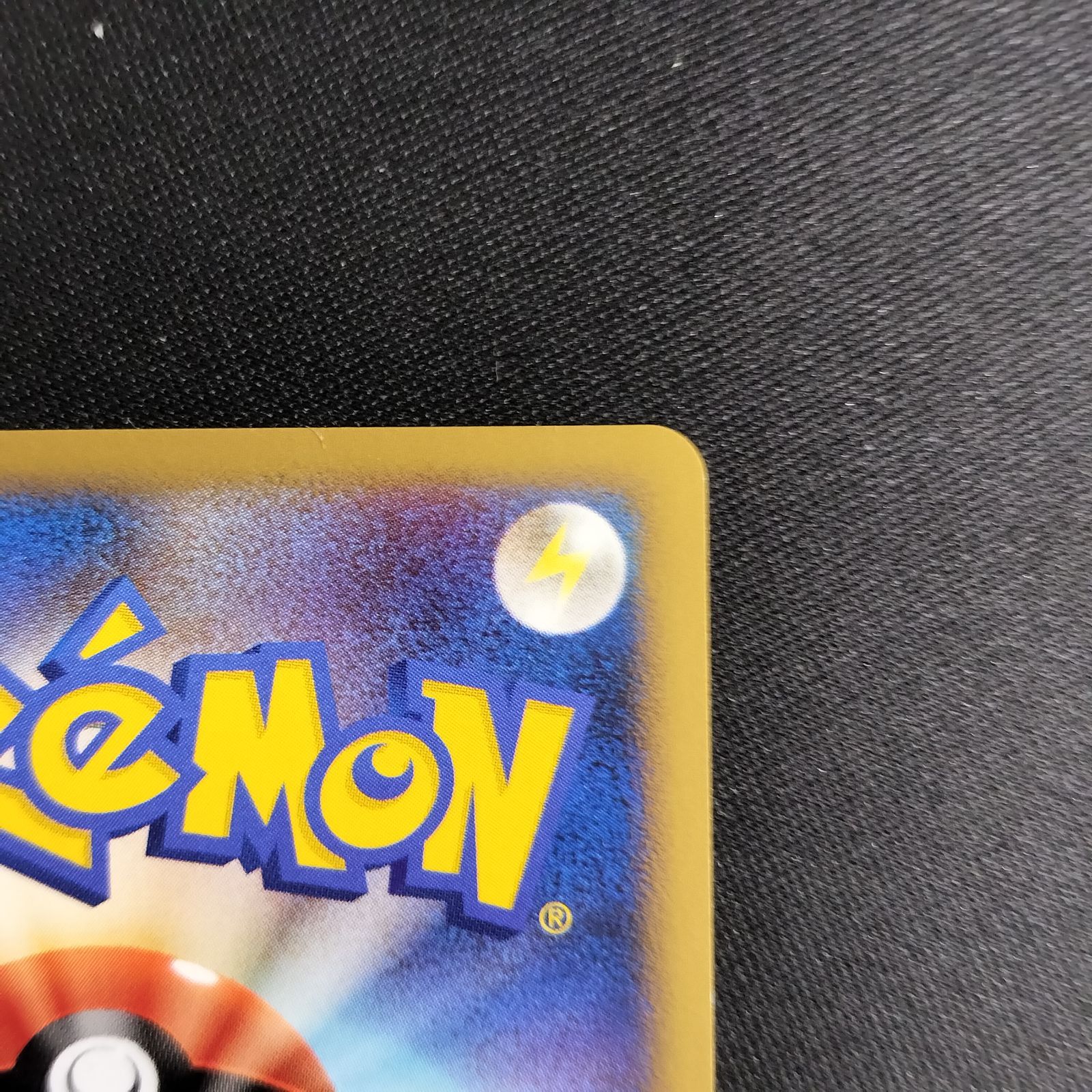 状態S ドクロッグG Lv.45 008/DPt-P プロモ ポケモンカード - メルカリ