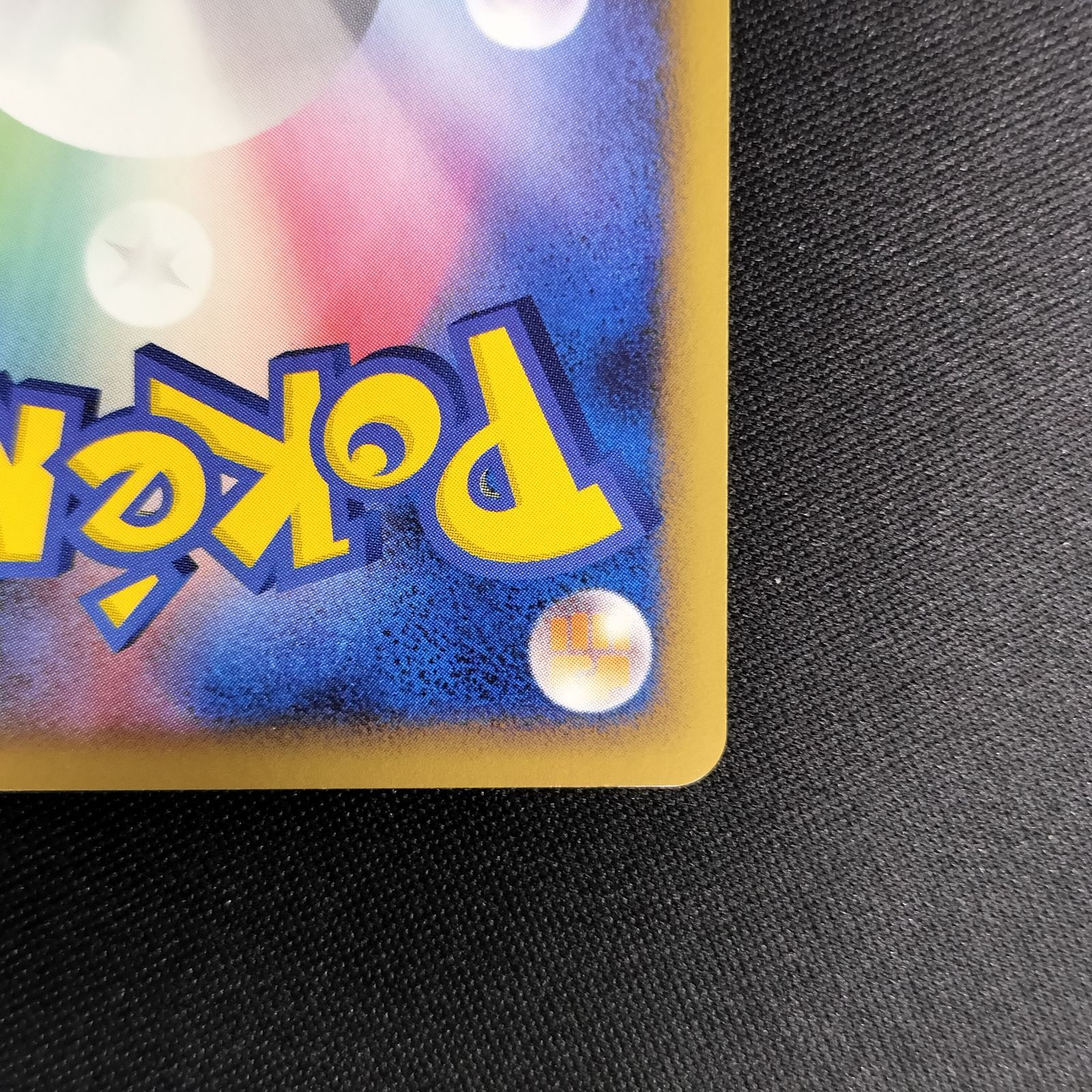 状態S ドクロッグG Lv.45 008/DPt-P プロモ ポケモンカード - メルカリ