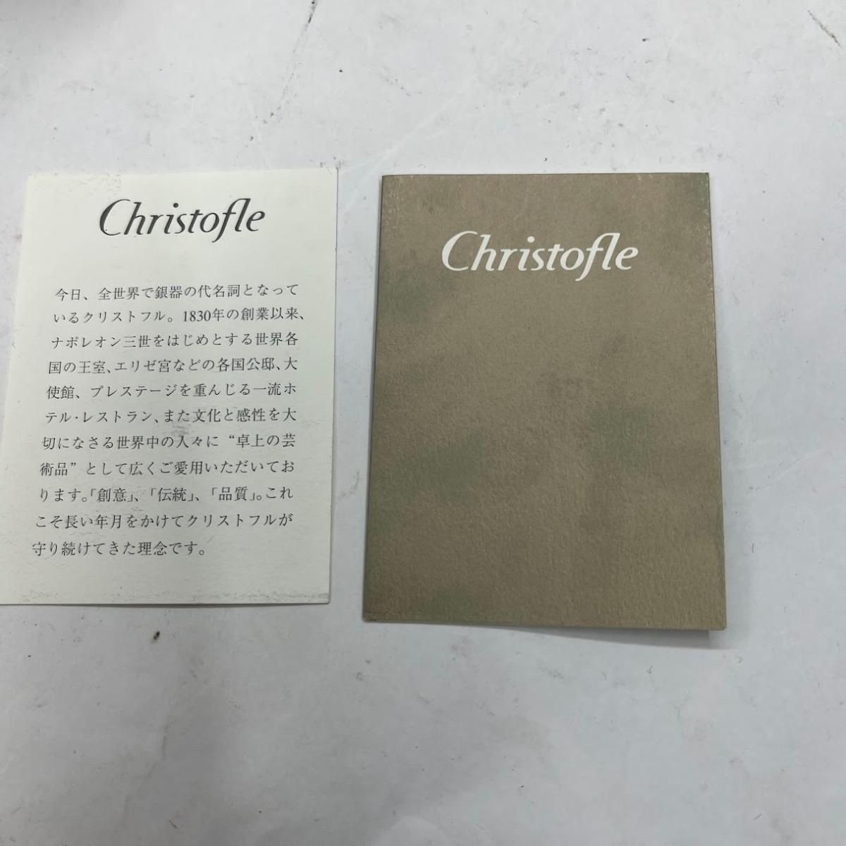 未使用】クリストフル クリスマスブックマーク モレスキン製手帳付き