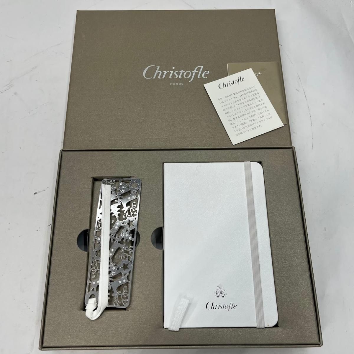 【未使用】クリストフル　クリスマスブックマーク　モレスキン製手帳付き【送料無料】