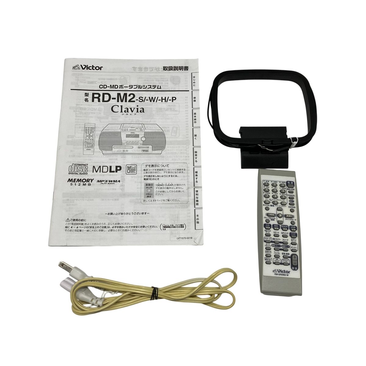 Victor RD-M2-W ビクター Clavia CD MD ポータブルシステム 2007年製