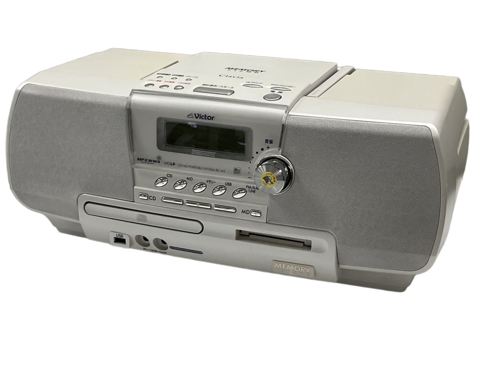 1115-190 ビクター　RD-M2-H CD/MDプレイヤー　Clavia Amazon.co.jp: JVC RD-M2-H memory Clavia CD-MDメモリーポータブル
