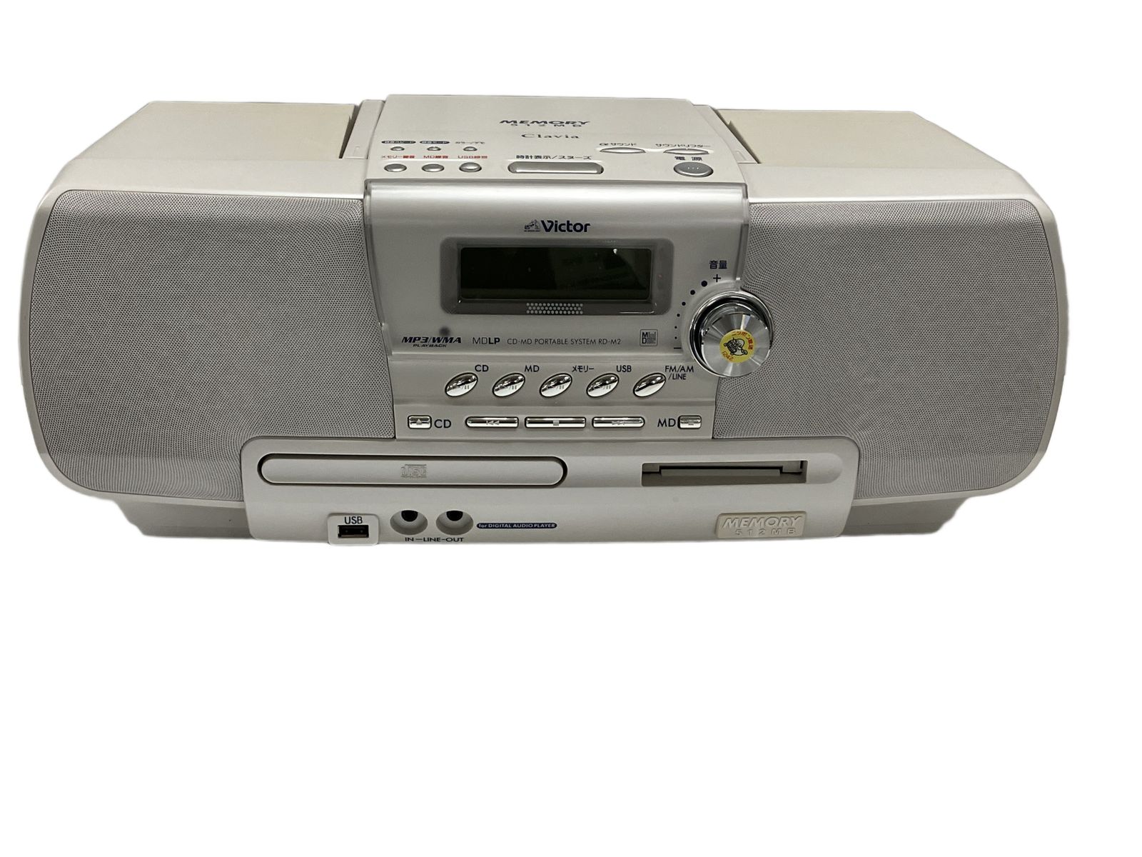 現状品】Victor ビクター Clavia RD-M2 CD/MDデッキ 【公式通販】