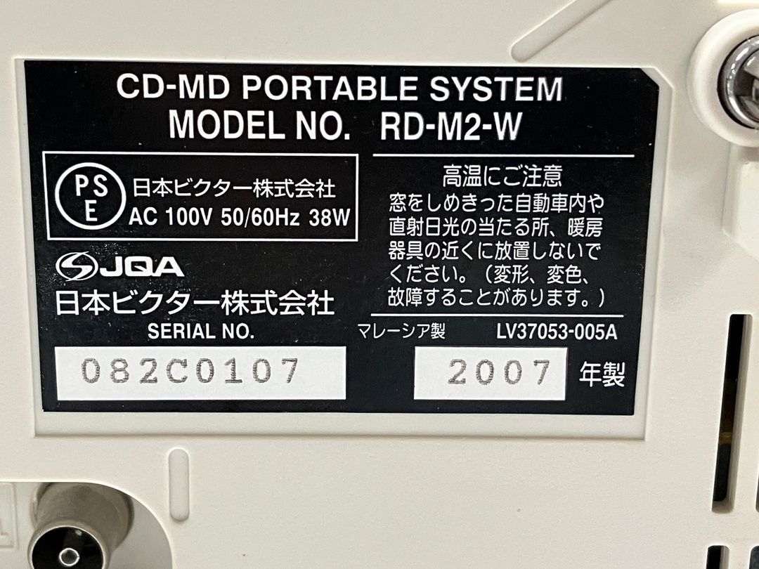 Victor Clavia RD-M2-W 512MB 2007年製 ビクター Victor Clavia RD-M2-W 512MB 2007年製 ビクター Victor RD-M2-W