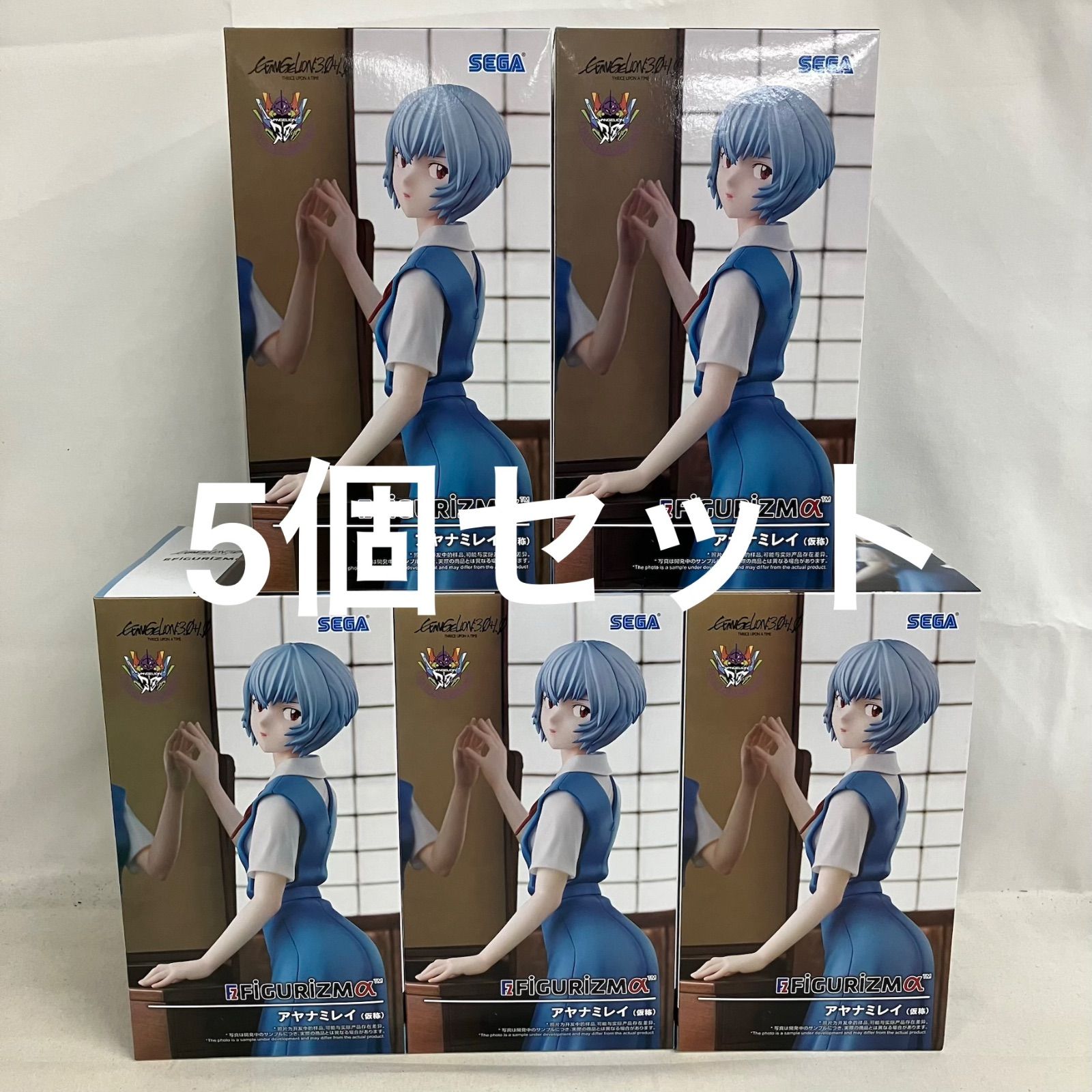 未開封 シン・エヴァンゲリオン 劇場版 FIGURIZMα アヤナミレイ 仮称 