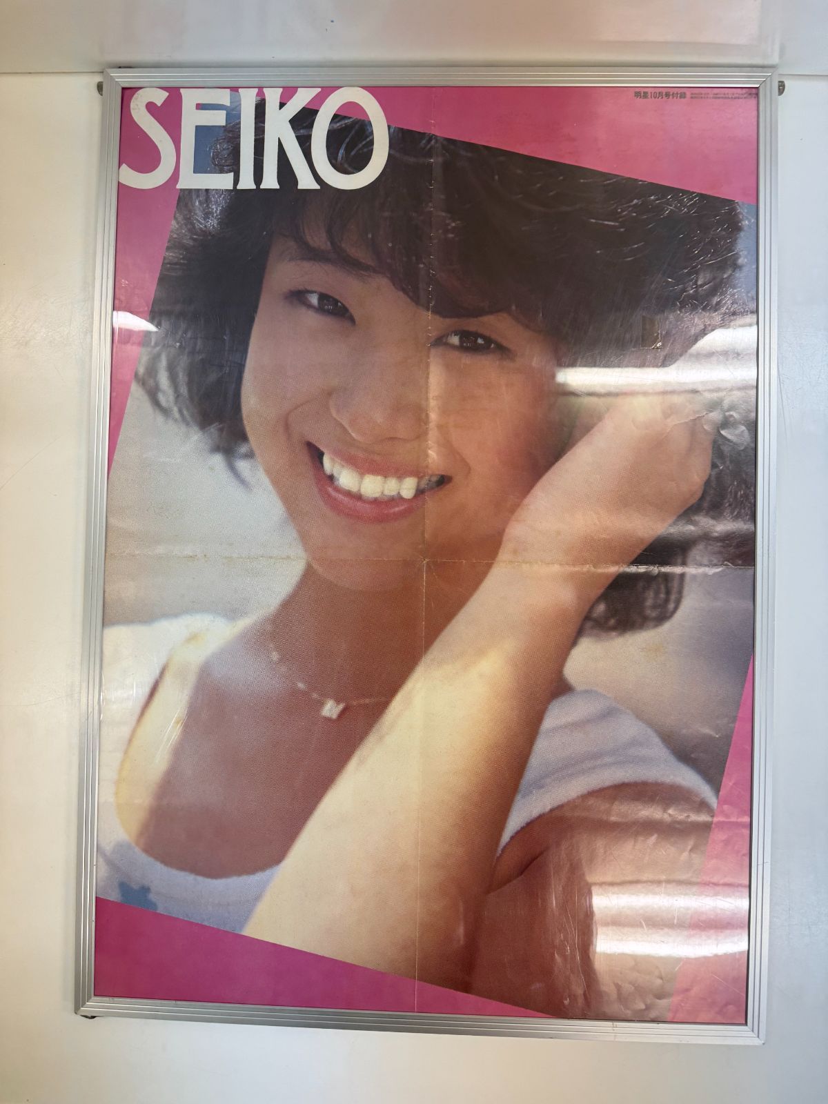 希少品】松田聖子 木製パネルポスター&額付ポスター - メルカリ 希少品】松田聖子 木製パネルポスター&額付ポスター - メルカリ