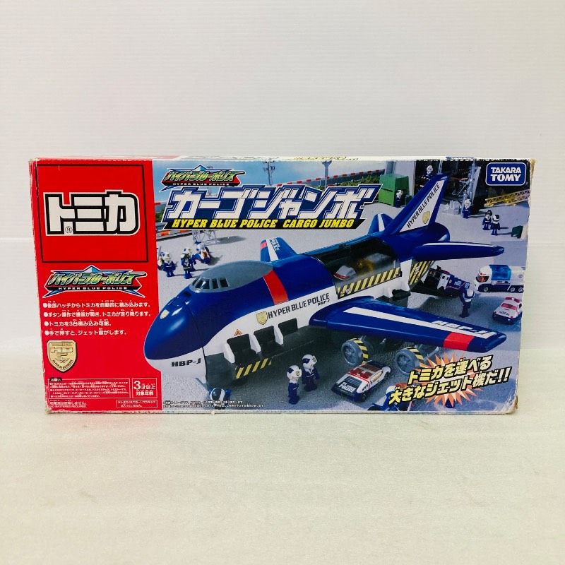 レア タカラトミー ハイパーブルーポリス カーゴジャンボ 未使用品 トミカ ハイパーブルーポリス カーゴジャンボ タカラトミー TAKARA