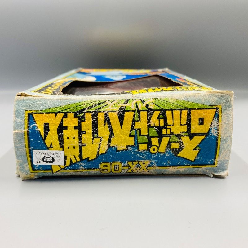ゲッターロボ ゲッター2 XX-06 スーパーロボット大作戦シリーズ BANDAI