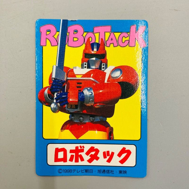 フィギュア美品】テツワン探偵 ロボタック スーパーバトルセット 1998