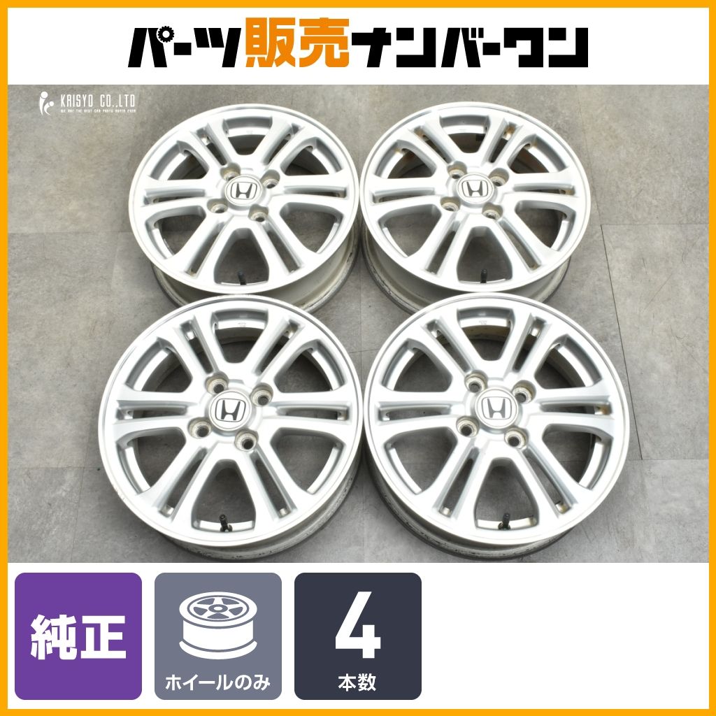 交換用に】ホンダ JF1 N-BOX カスタム 純正 14in 4.5J +40 PCD100 4本 