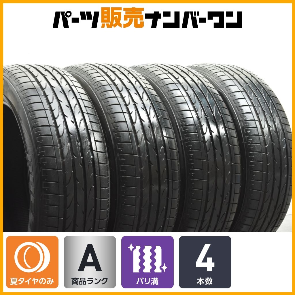 バリ溝】ブリヂストン デューラー H/P スポーツ 225/55R18 4本セット 