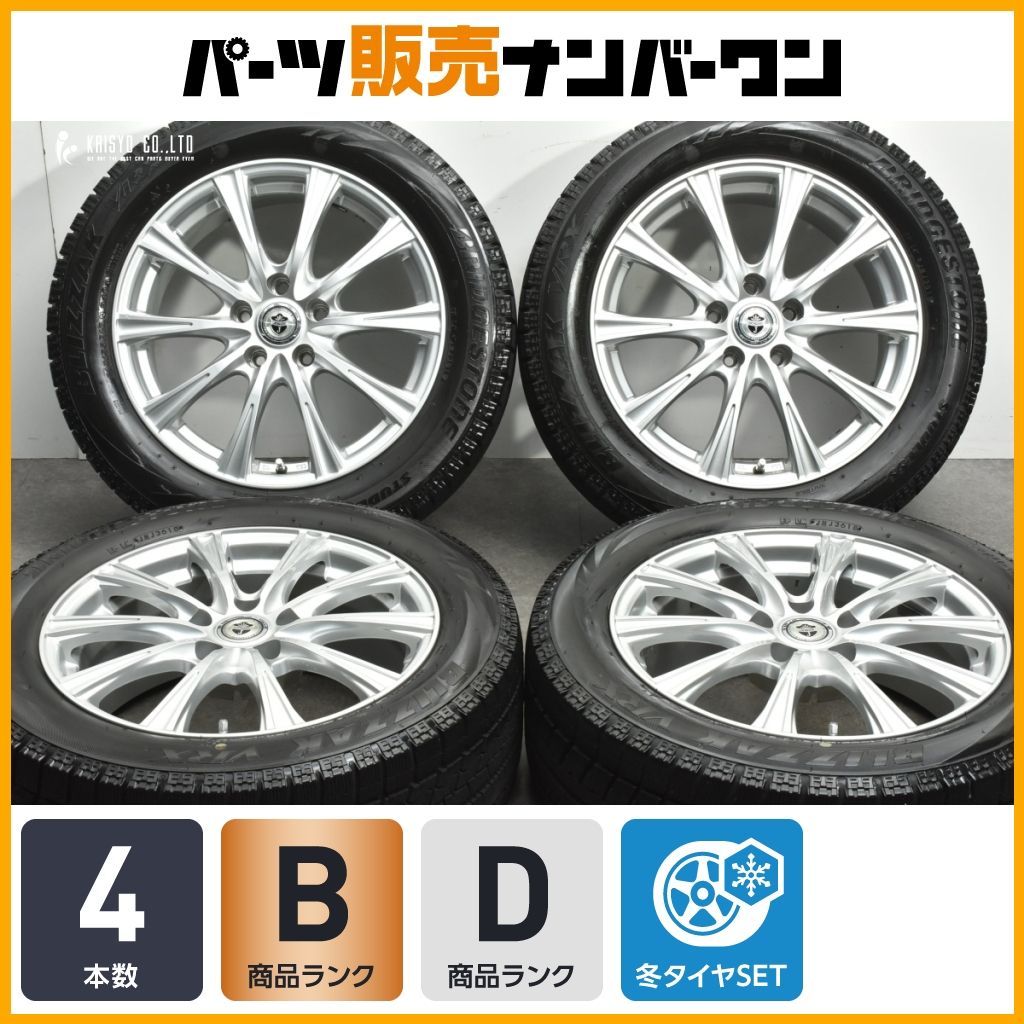 交換用に】ジョーカー 17in 7J +40 PCD114.3 ブリヂストン ブリザック 