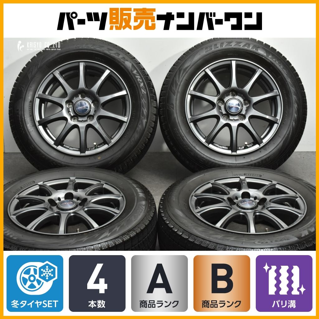 バリ溝品】VELVA 15in 6J +43 PCD114.3 ブリヂストン ブリザック VRX2 