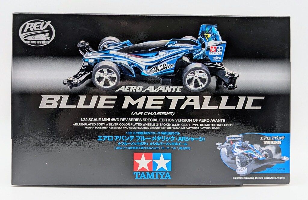タミヤ ミニ四駆REV 特別仕様モデル エアロ アバンテ ブルーメタリック