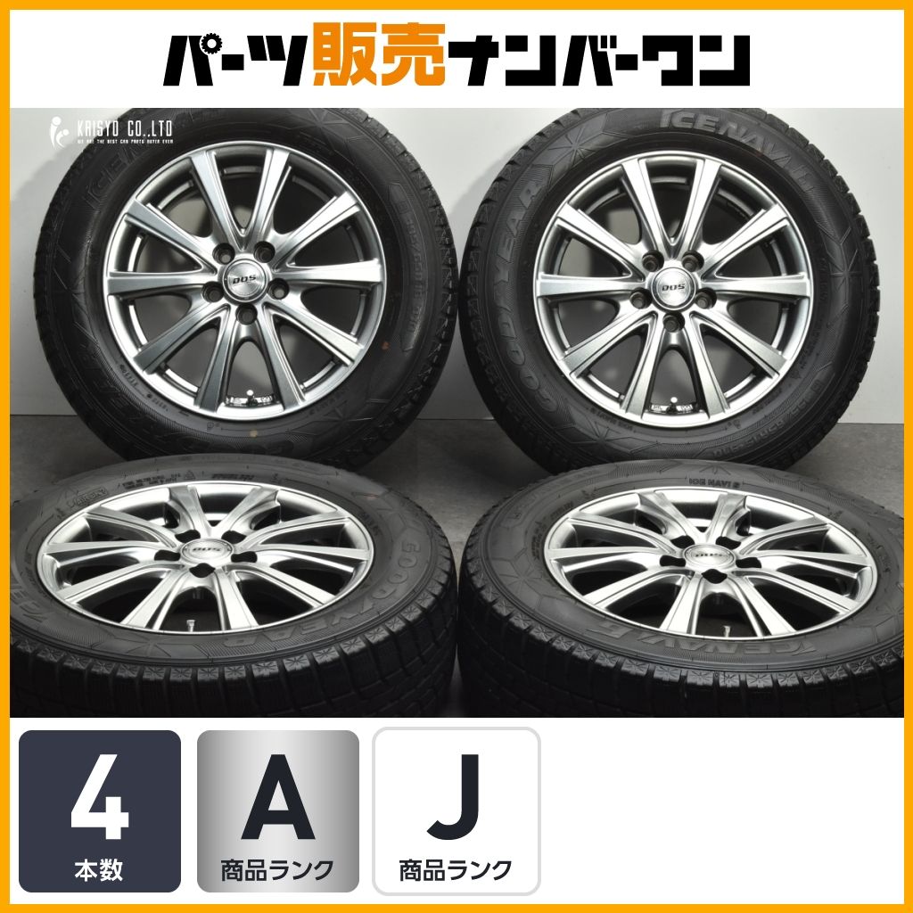美品】DOS 15in 6J +45 PCD100 グッドイヤー アイスナビ6 195/65R15 