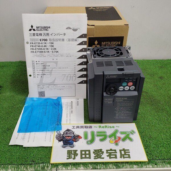 ミツビシ 三菱電機 FR-E720-1.5K インバーター【野田愛宕店】【店頭取引限定】【未使用】管理番号：ITGNZH6VZH0K 未使用】ﾐﾂﾋﾞｼ FR-E720-1.5K ｲﾝﾊﾞｰﾀｰ 2022年製【野田愛宕店】 - メルカリ