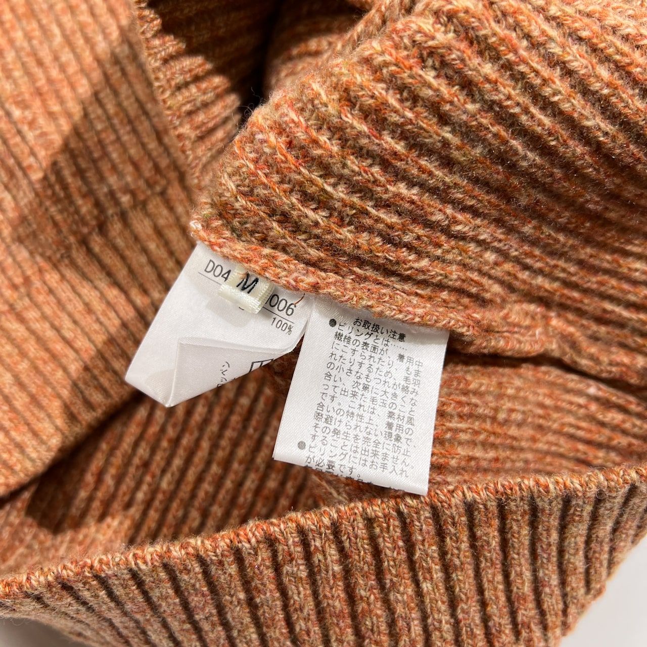 美品 PAPAS パパス プラス ロゴワッペン チルデン ウールニット 