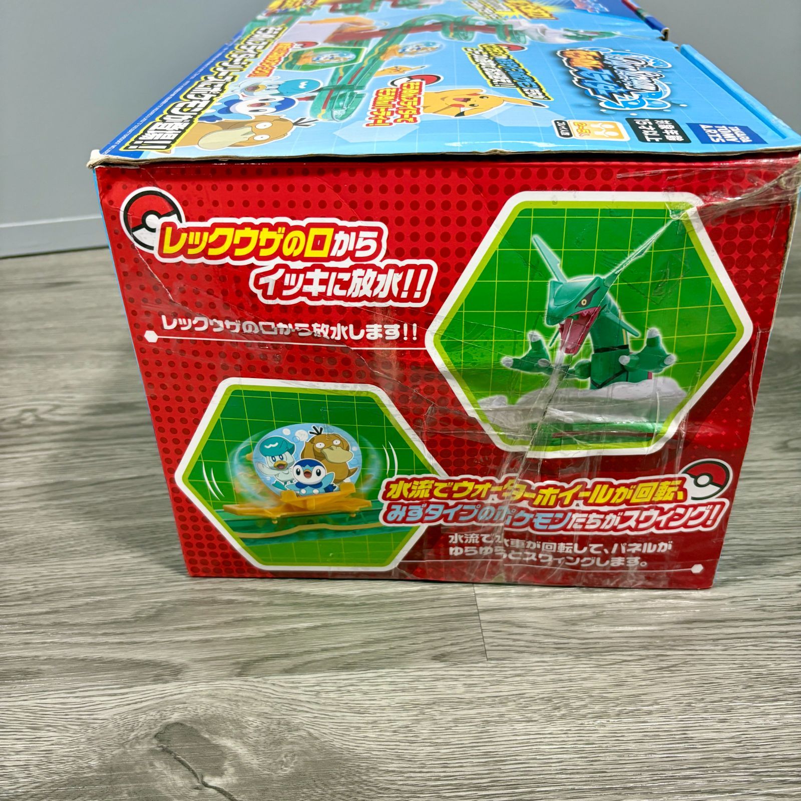 そうめんスライダー ポケットモンスター レックウザ 自宅用 ポケモン