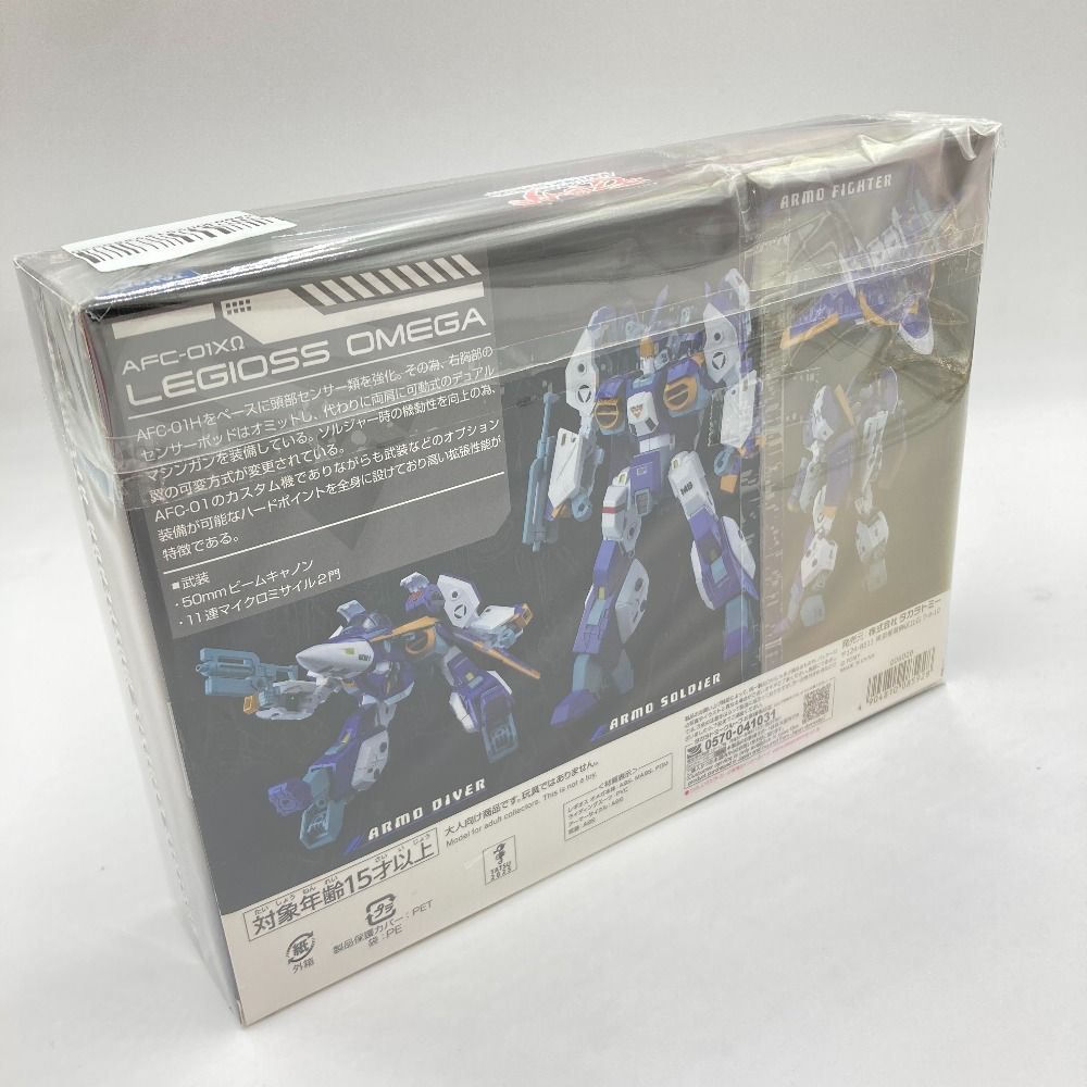 トイライズ AFC-01X Ω レギオス オメガ 「機甲創世記モスピーダ