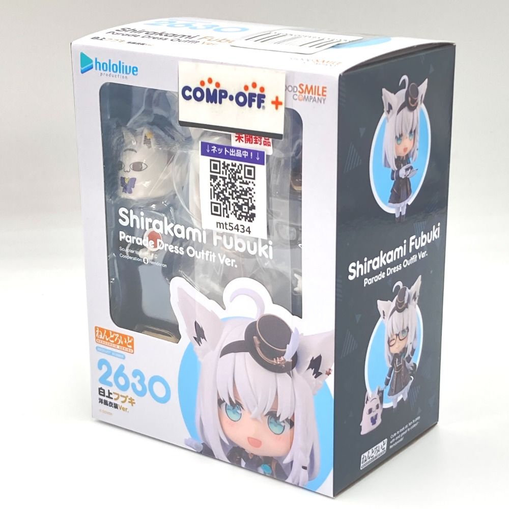 ねんどろいど 白上フブキ 洋風衣装Ver. 「ホロライブプロダクション
