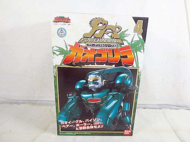 新品同様 バンダイ パワーアニマルシリーズ4 百獣戦隊ガオレンジャー