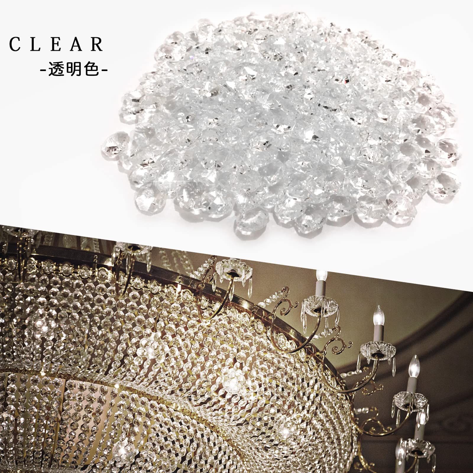 エスネット) クリスタル 八角 ビーズ クリア 14mm 二つ穴 アクセサリー 