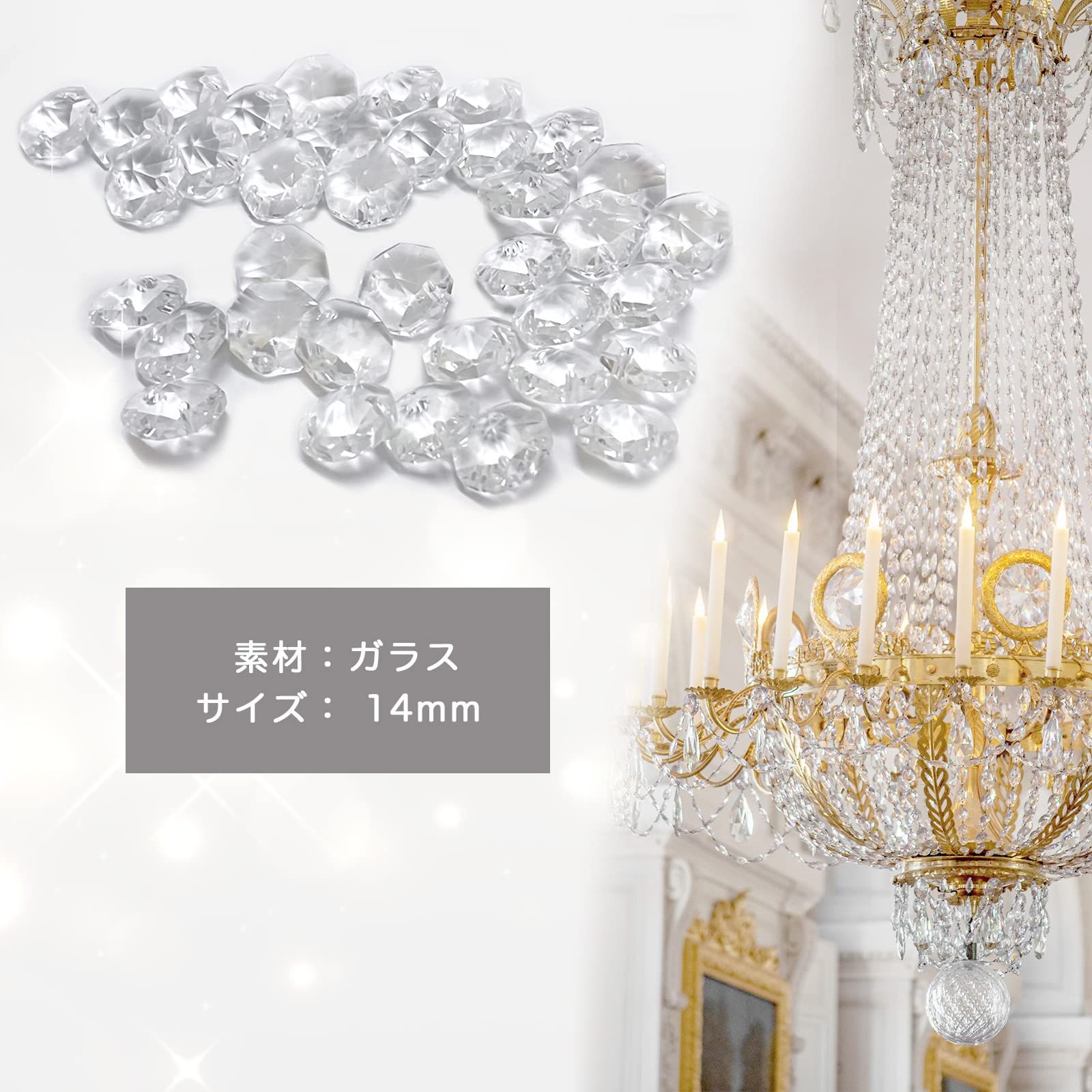 エスネット) クリスタル 八角 ビーズ クリア 14mm 二つ穴 アクセサリー 