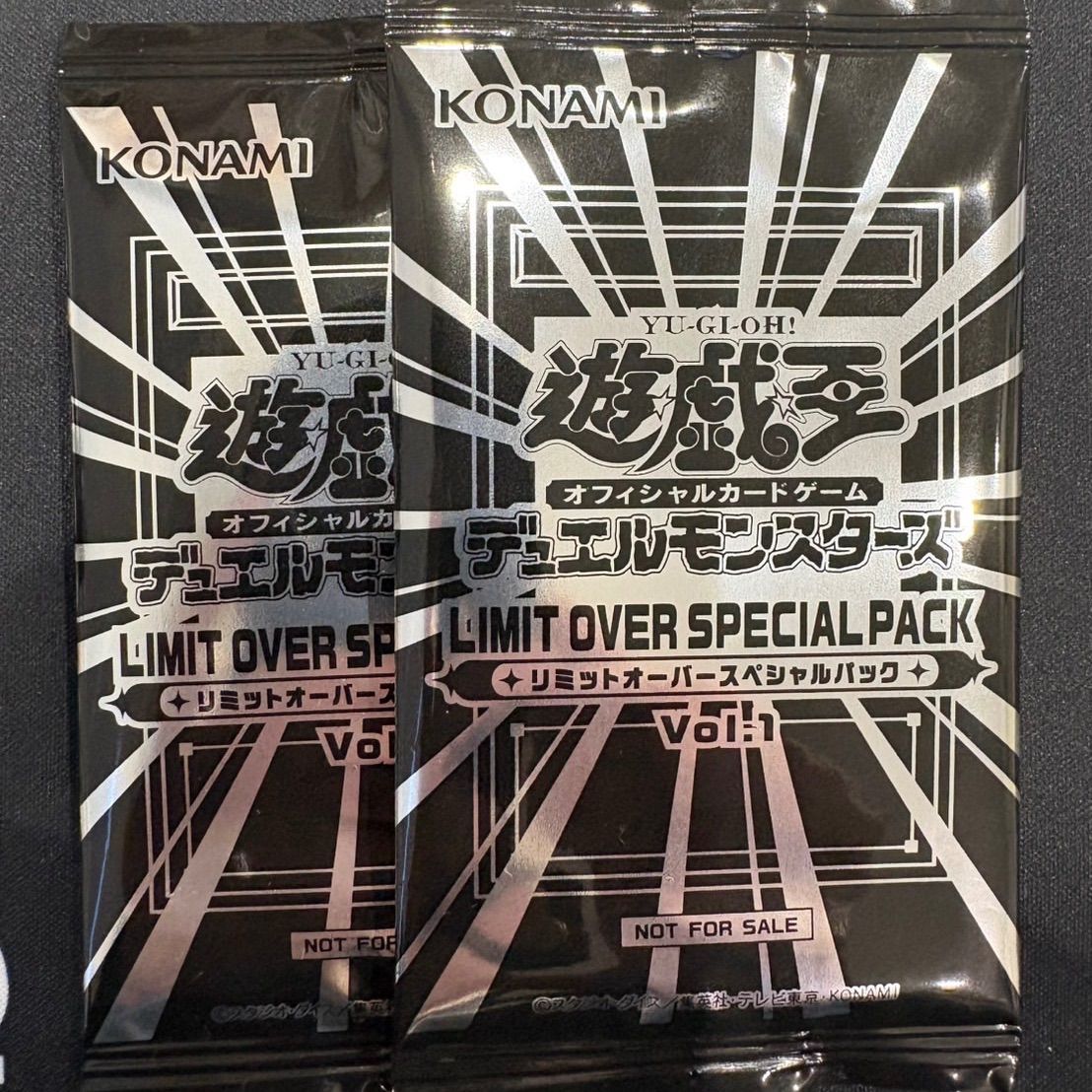 3)@遊戯王 リミットオーバー スペシャルパック vol.1 - メルカリ