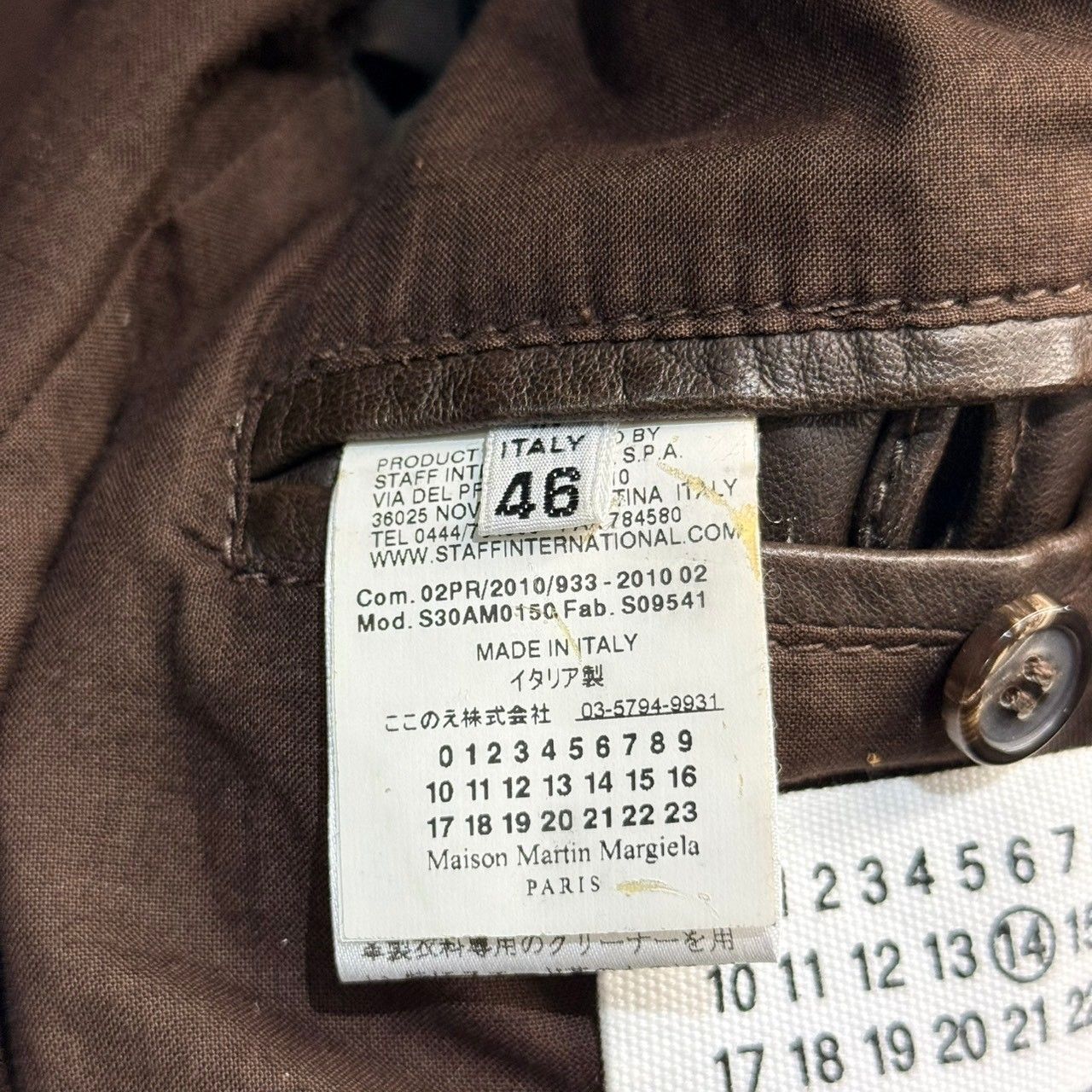 Maison Martin Margiela メゾンマルタンマルジェラ 10AW REPLICA