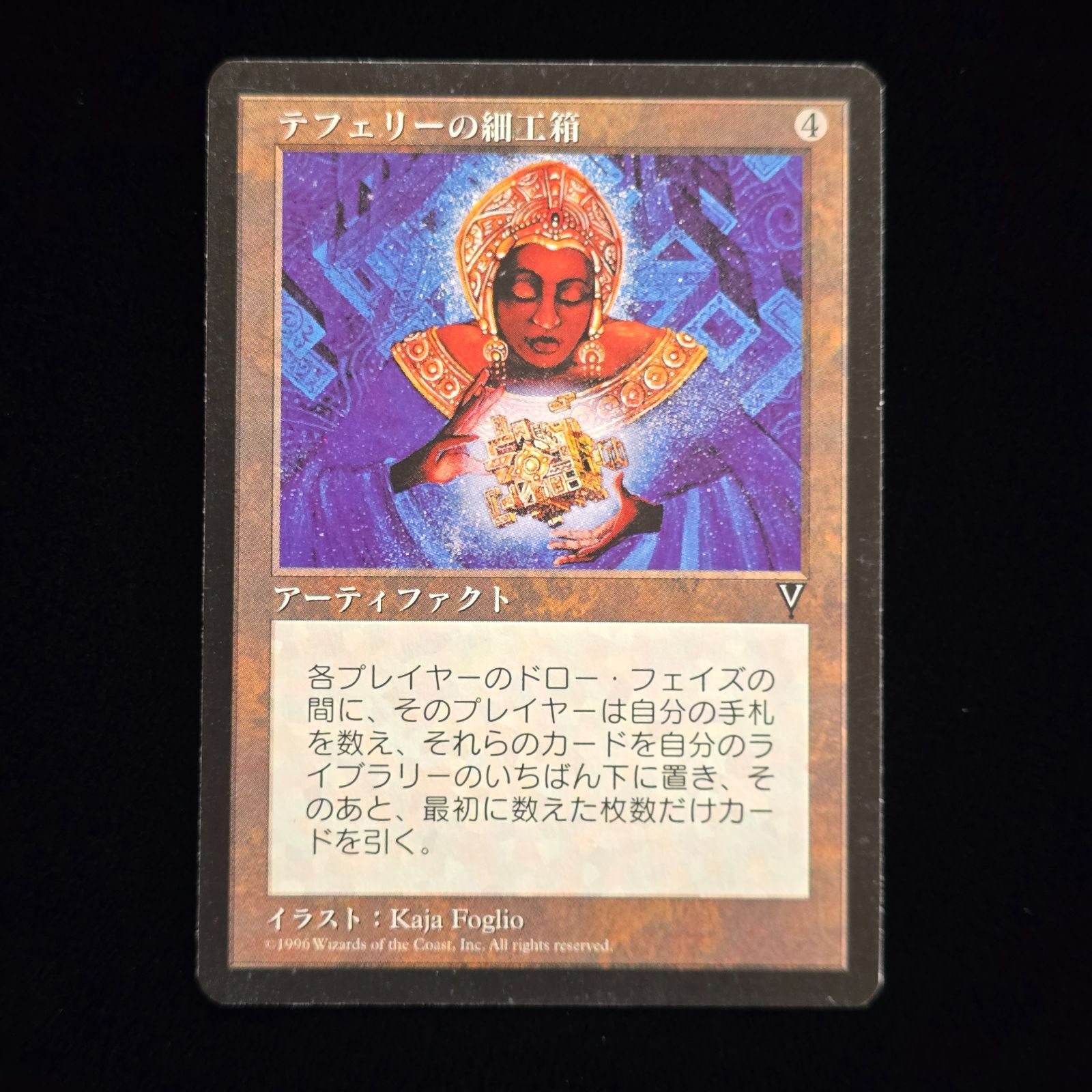 MTG テフェリーの細工箱 Teferi's Puzzle Box 日本語 ビジョンズ VIS