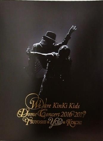 美品】KinKi Kids 2016-2017 Blu-ray 初回盤 Amazon.co.jp: We are