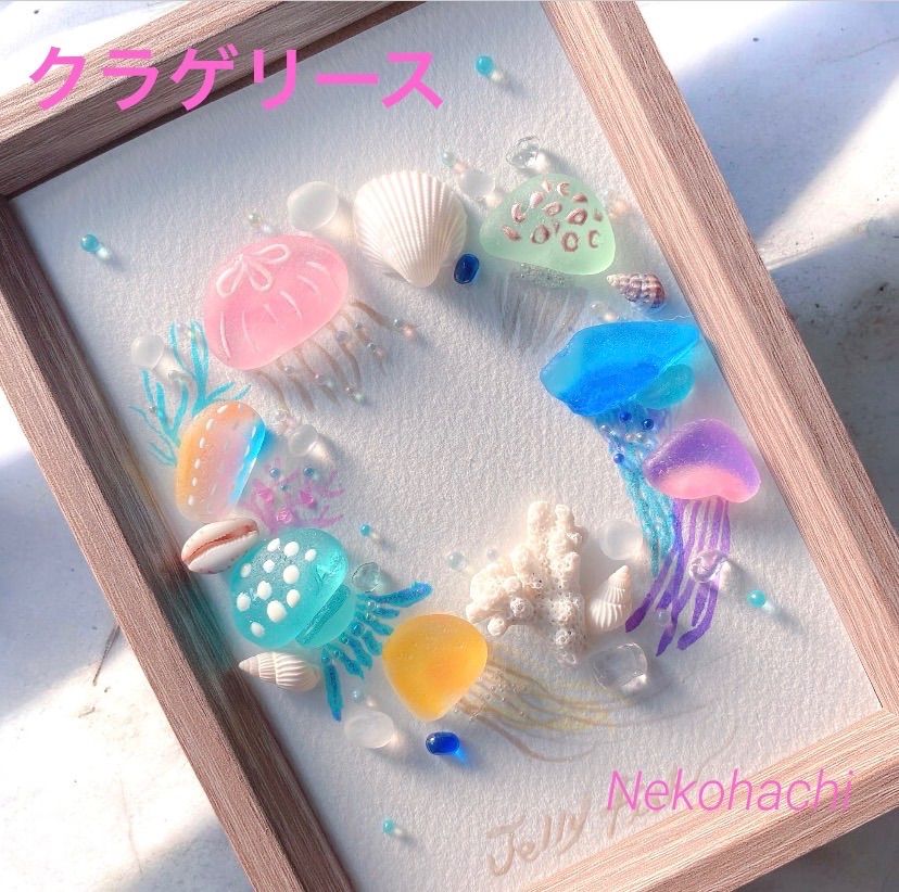 再販♡シーグラスアート♡レアシーグラス♡ヒーリングアート 【公式通販】