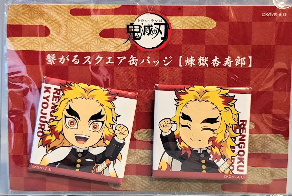 鬼滅の刃 繋がる つながる スクエア 缶バッジ 煉獄杏寿郎 【公式通販】