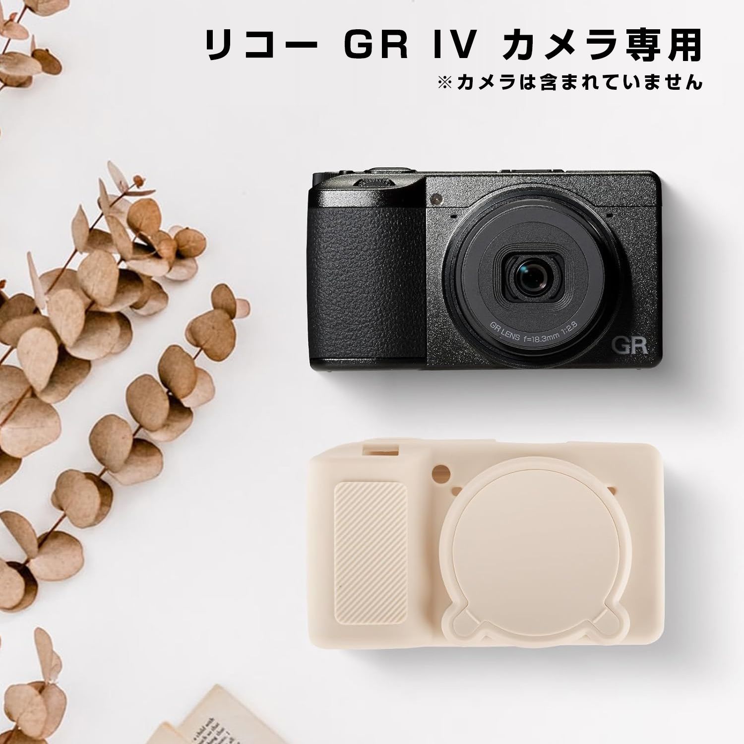 Ricoh リコー GR IV / GR4 ケース ITARUKEN シリコン ケース リコー GR