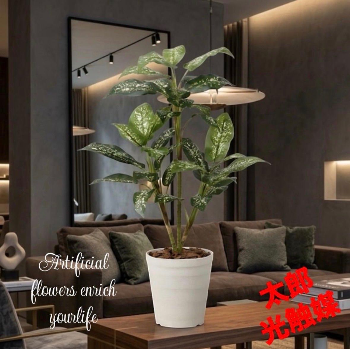 光触媒 人工観葉植物 ウォールグリーン フェイクグリーン 