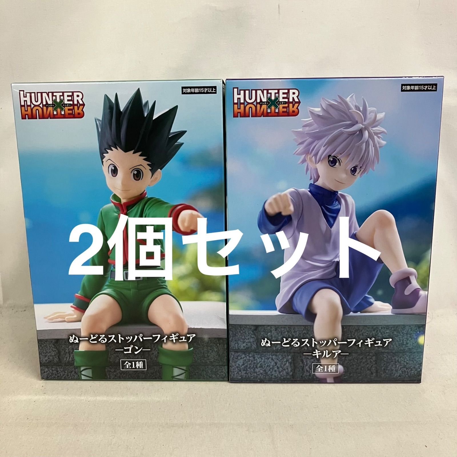未開封 ハンターハンター ぬーどるストッパー ゴン キルア フィギュア 