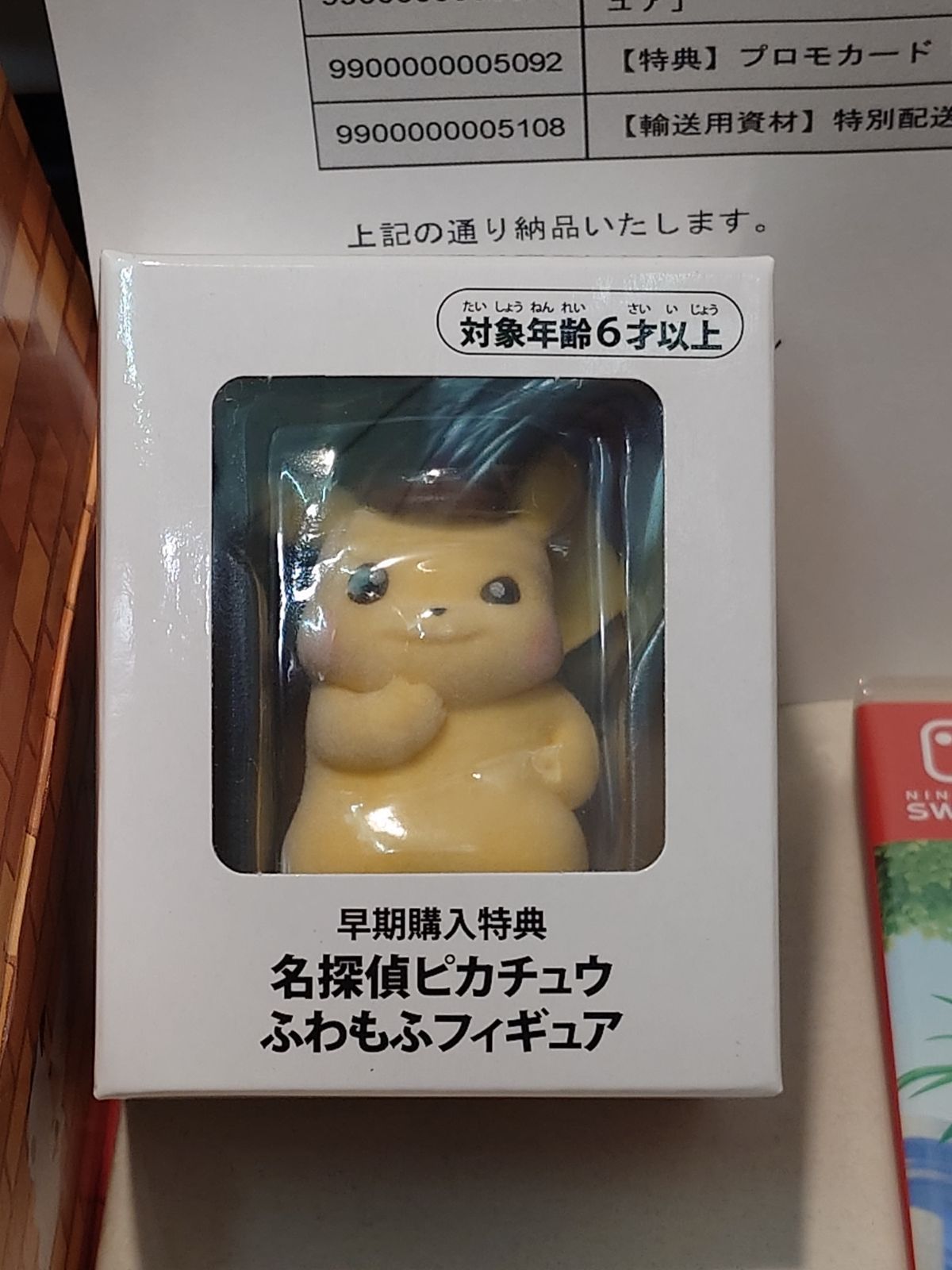 名探偵ピカチュウセット フィギュア ゲームソフト プロモカード - メルカリ