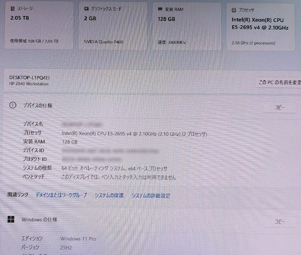 HP Z840 36コア/128GB Win11 Quadro P400 WS - メルカリ
