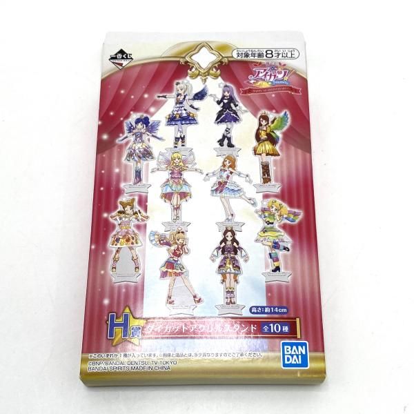 中古】【開封】大空あかり ダイカットアクリルスタンド 「一番くじ