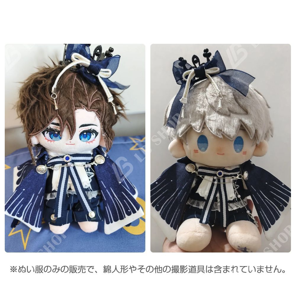 ぬいぐるみ服 6点セット 20cmぬい服 綿人形 着せ替え マント 黒靴 王冠