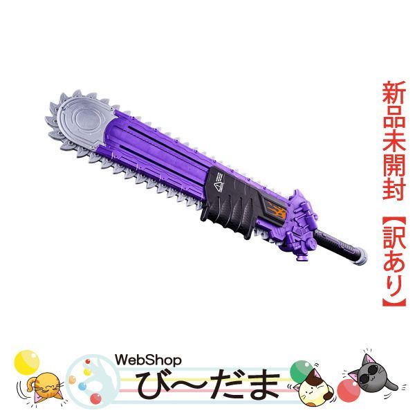 bn:12] 【未開封】【訳あり】 PREMIUM DX ゾンビブレイカー 仮面 